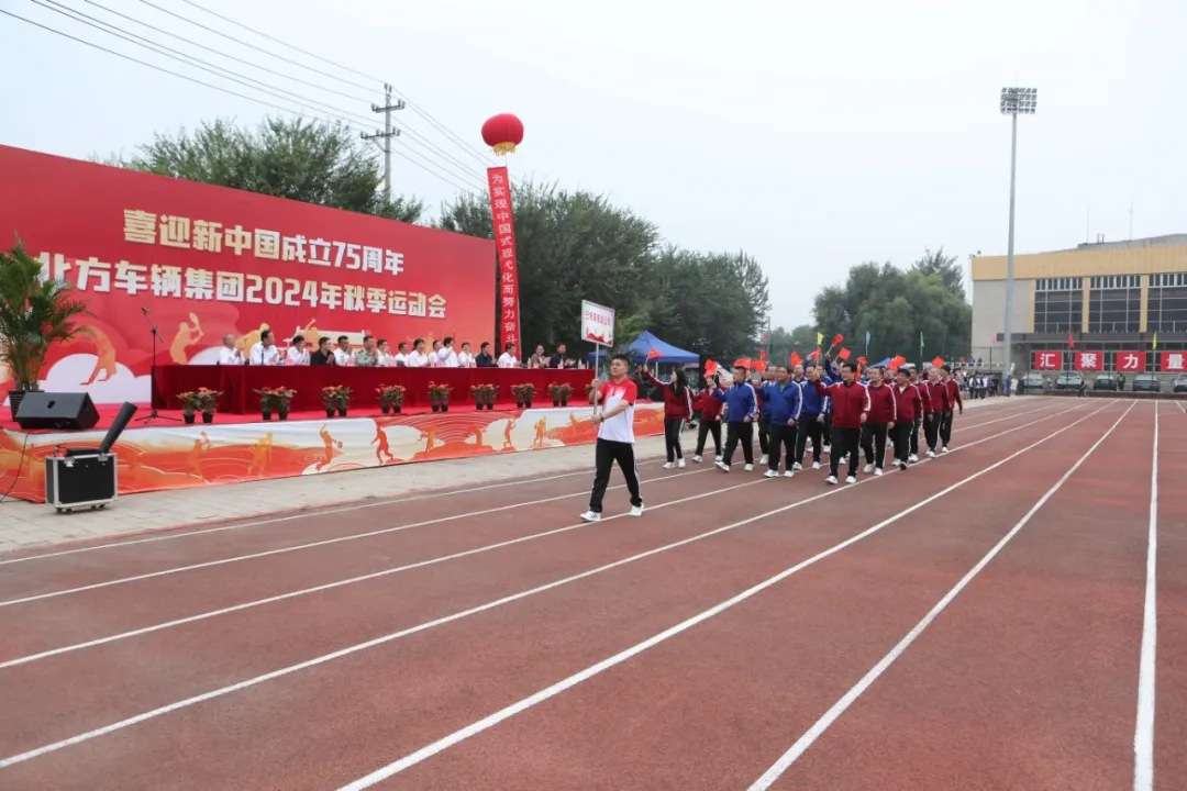 運動健兒（ér）展風采，北方巴特萊參加北方車輛集團運動會