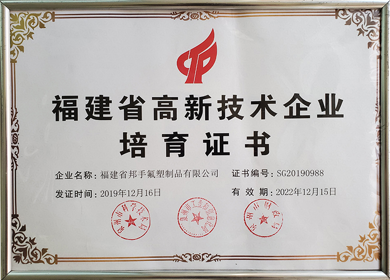 省高