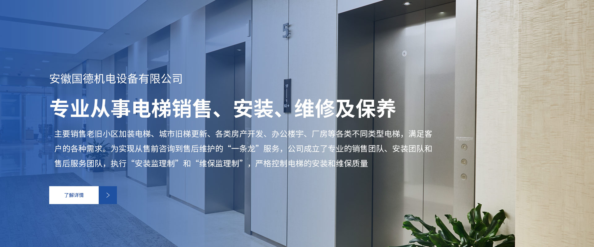 國(guó)德 國(guó)德
