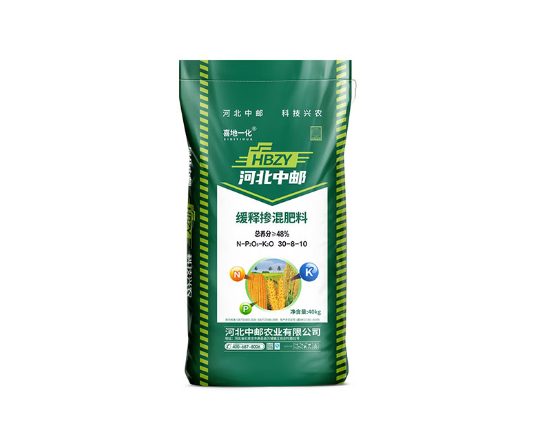 緩釋摻混肥料