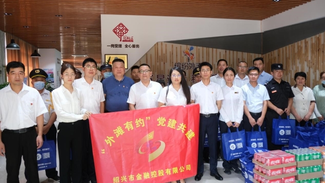 党建品牌│“外滩有约”进社区送清凉