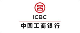 中國工商銀行