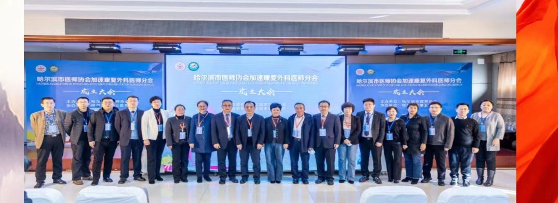 哈爾濱市第五醫(yī)院 哈爾濱市第五醫(yī)院