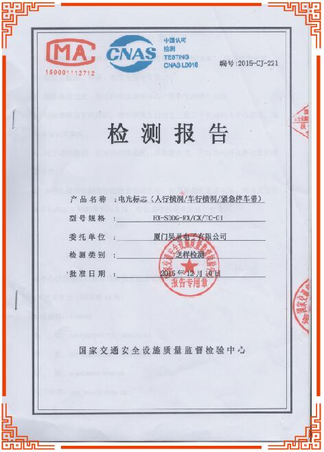 榮譽(yù)資質(zhì) 榮譽(yù)資質(zhì)