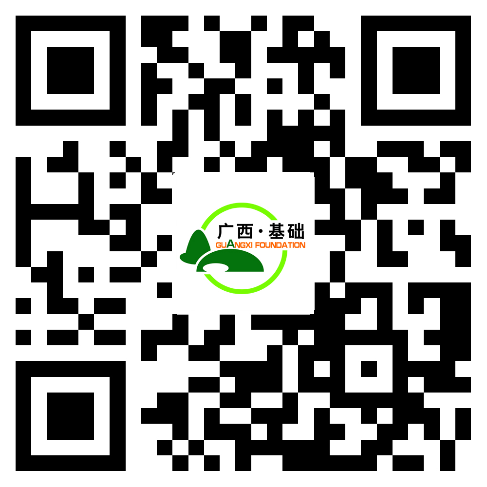 基础勘察工程