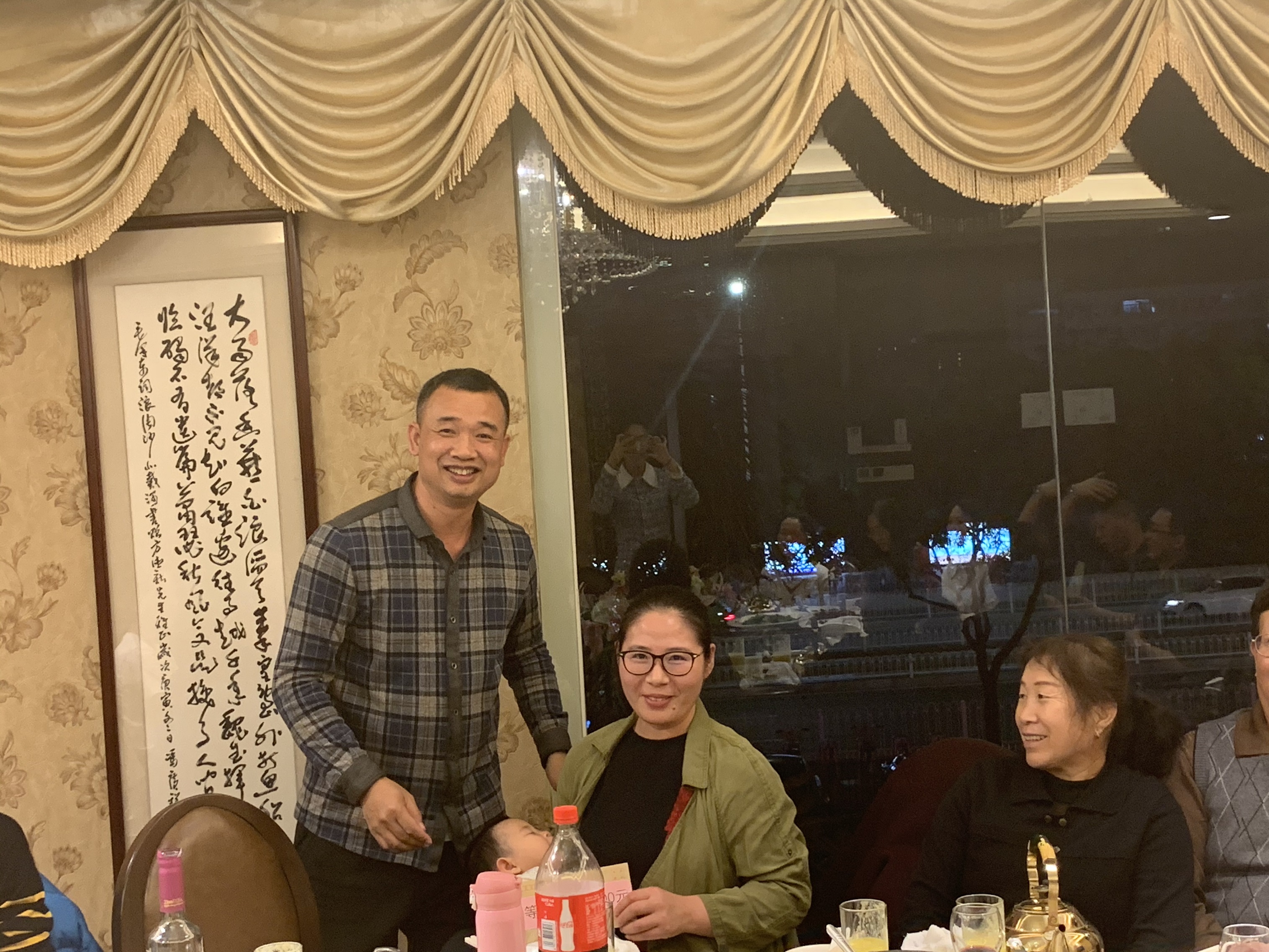2019年公司年會(huì)