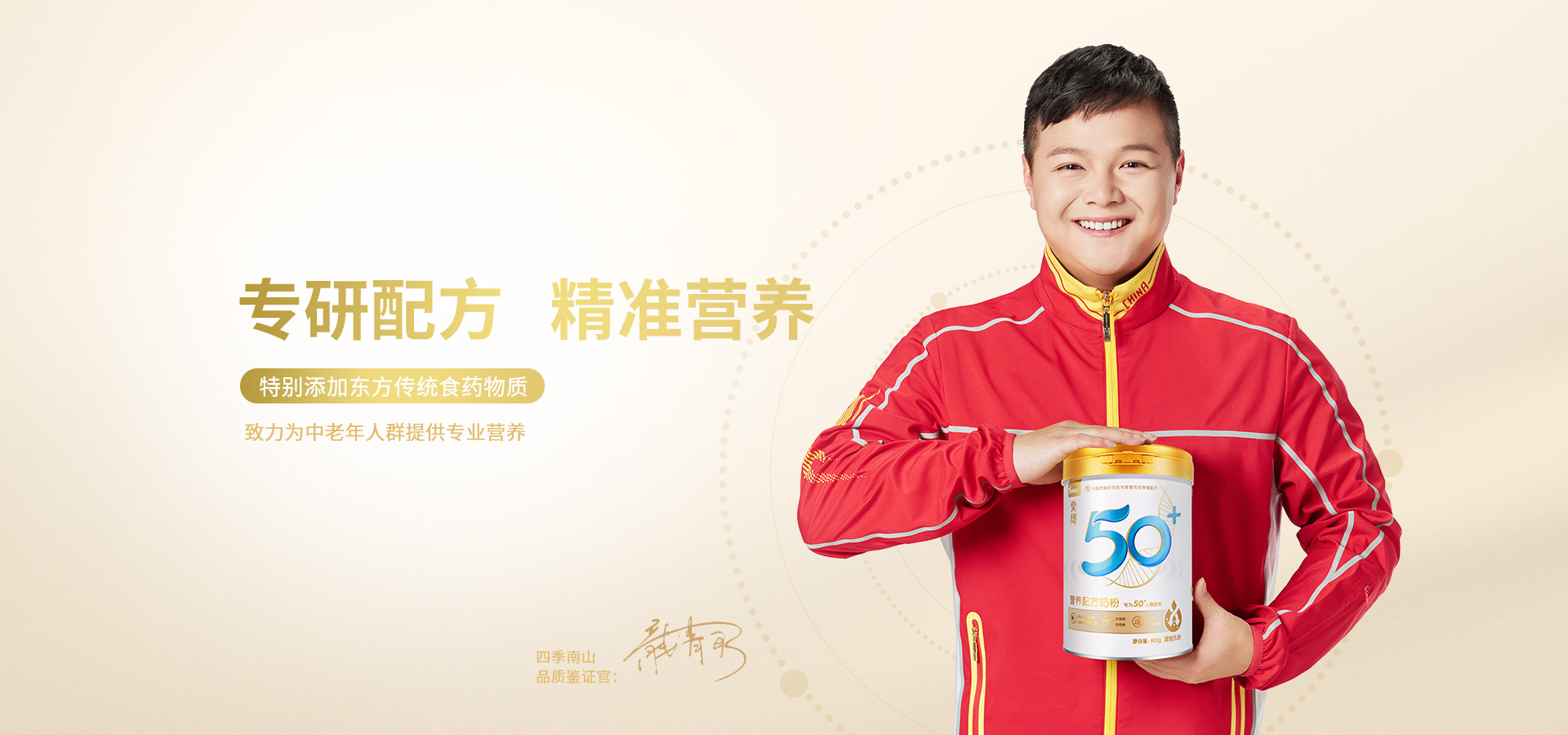 国产奶粉品牌推荐、中老年喝什么奶粉比较好、中老年奶粉