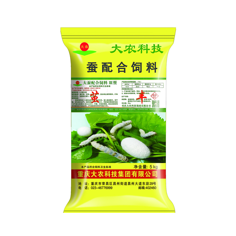 大蚕配合饲料