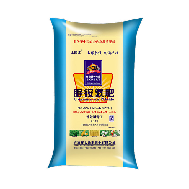 脲銨氮肥