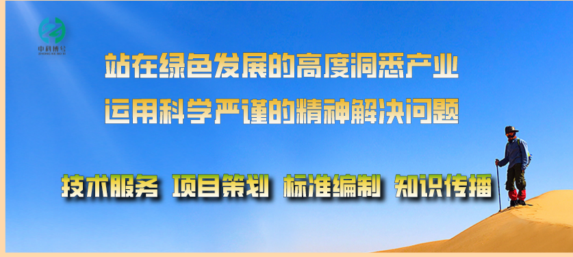 預見2023：2023年中國固廢處理行業全景圖譜