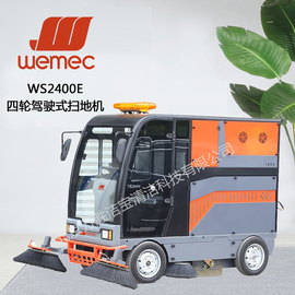 北京万胜洁宝清洁科技有限公司