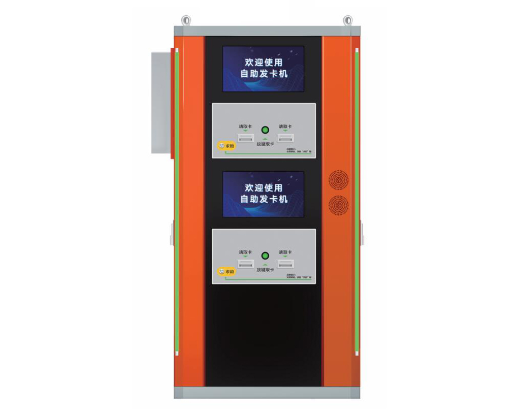 JL-WB-ZF-01 自助發(fā)卡設(shè)備