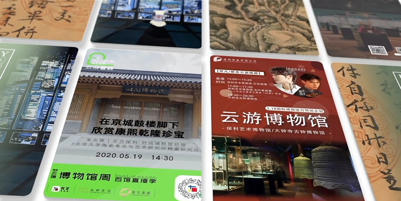 加快推進公共數字文化建設