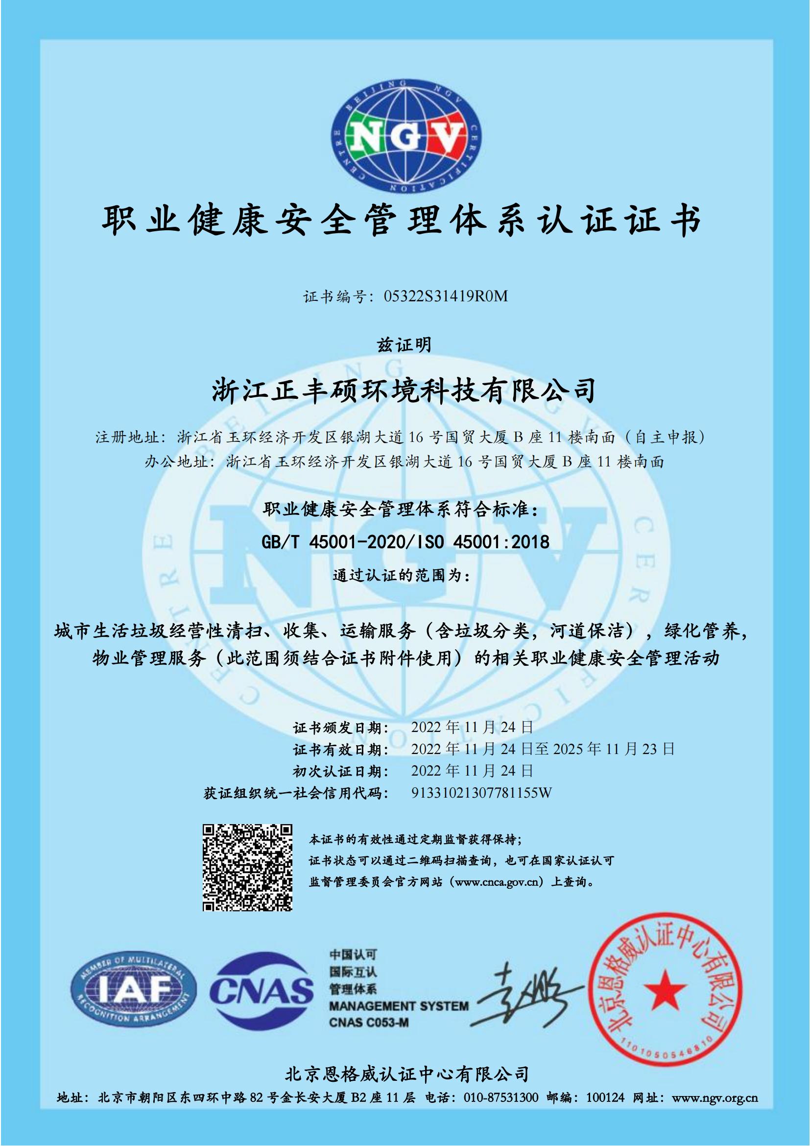 公司資質