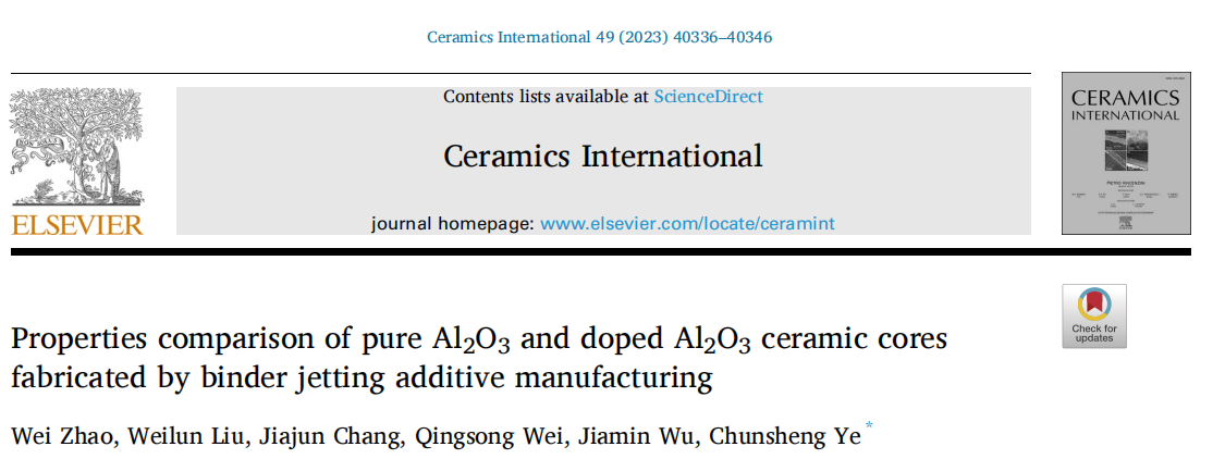 《Ceramics International》：粘合剂喷射增材制造纯Al2O3和掺杂Al2O3陶瓷芯材的性能比较