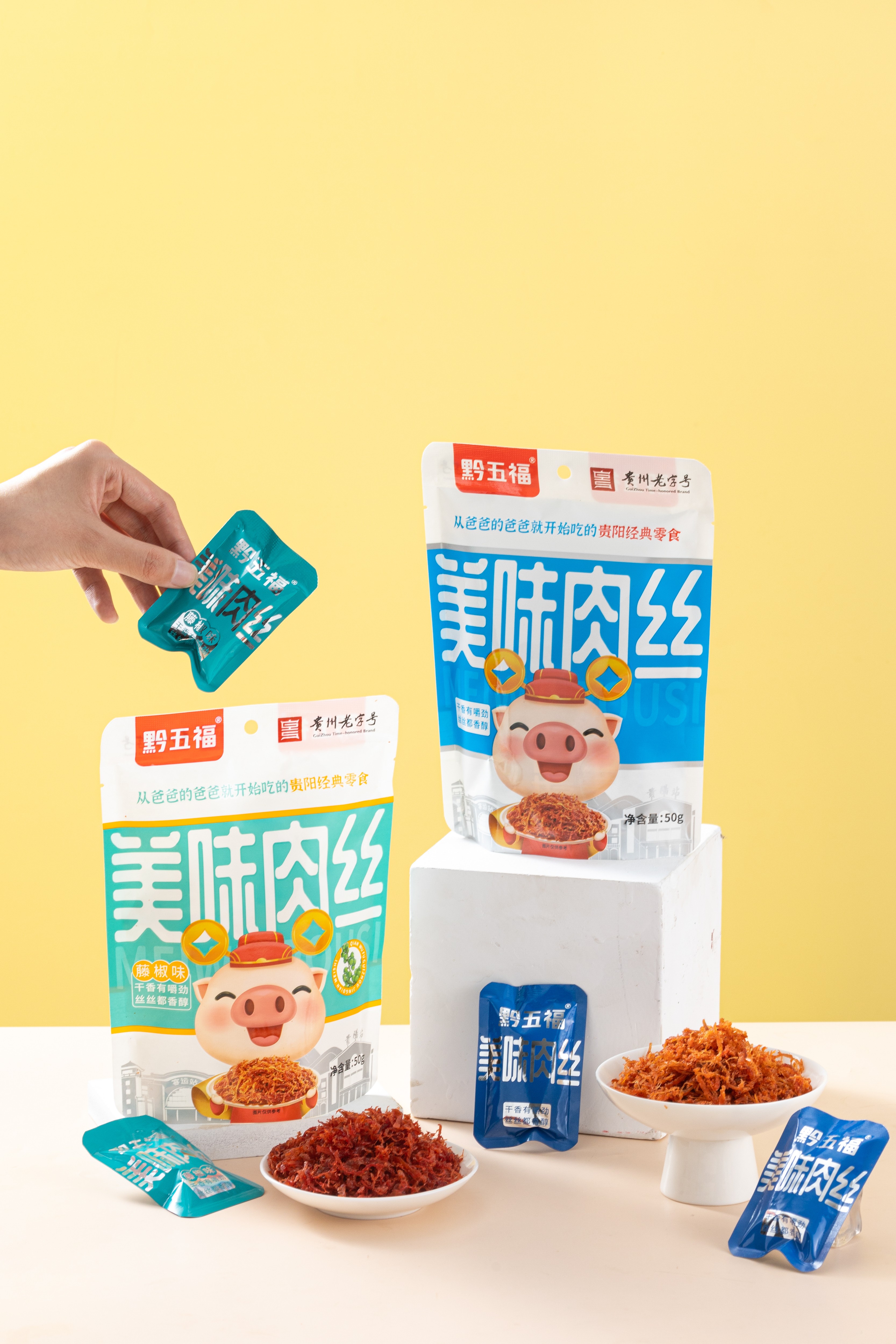 美味肉丝