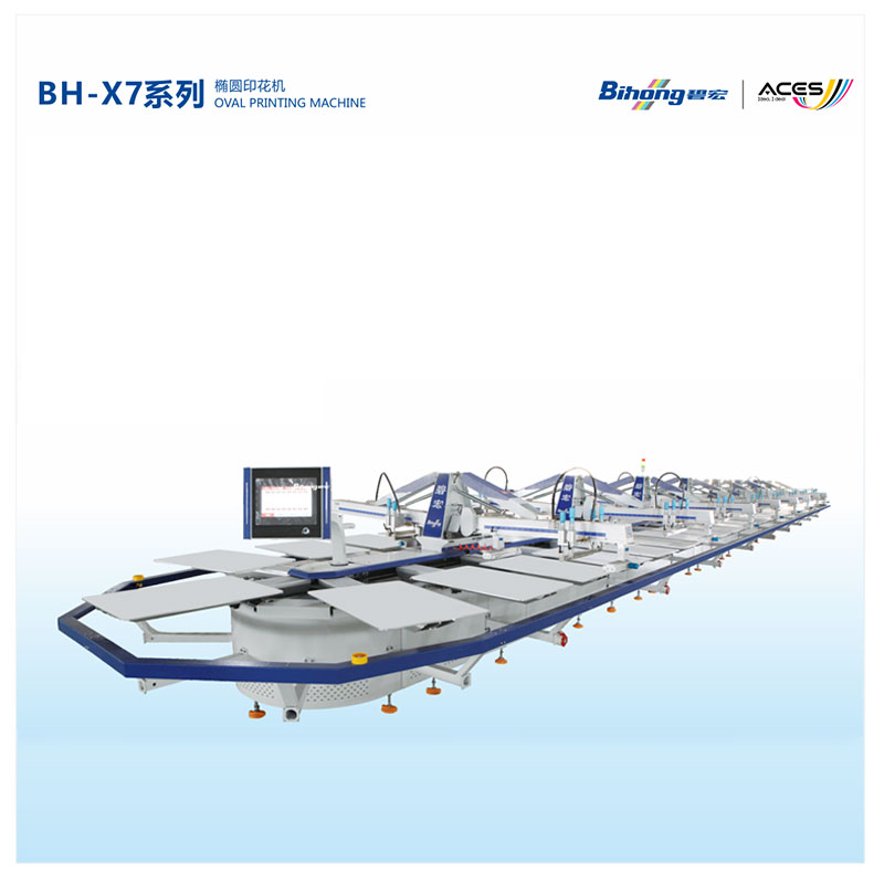 BH-X7系列 橢圓印花機