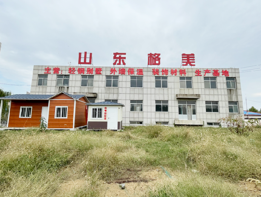 企業風采