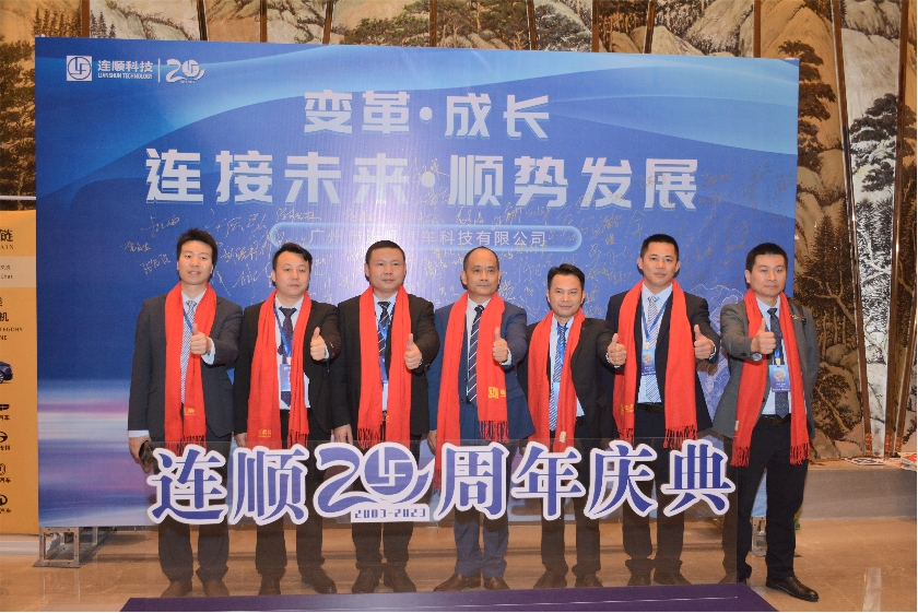 20周年慶典及全國(guó)骨干培訓(xùn)大會(huì) 20周年慶典及全國(guó)骨干培訓(xùn)大會(huì)