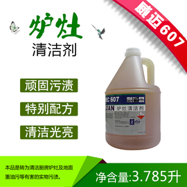 北京万胜洁宝清洁科技有限公司
