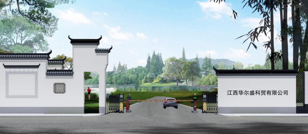 江西華爾盛科貿(mào)有限公司建立中試車(chē)間，開(kāi)展新的研發(fā)創(chuàng)新並不斷優(yōu)化工藝，朝一流企業(yè)邁進(jìn)