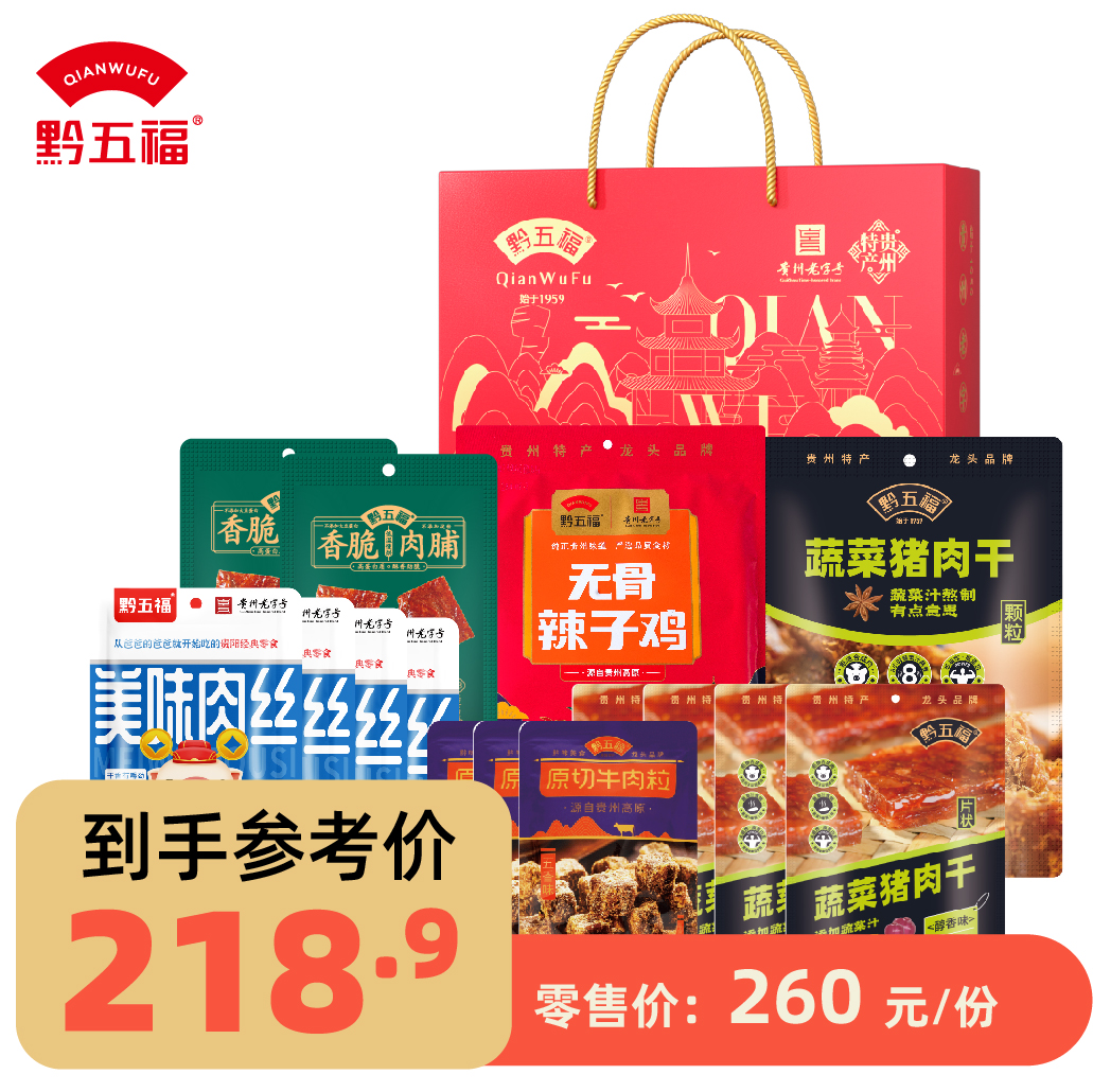 休闲系列礼盒