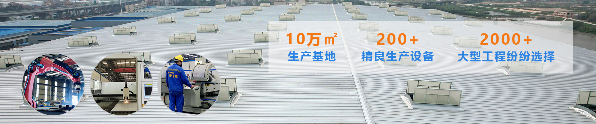 電動排煙天窗廠家 廠房通風(fēng)天窗廠家 成品通風(fēng)天窗廠家
