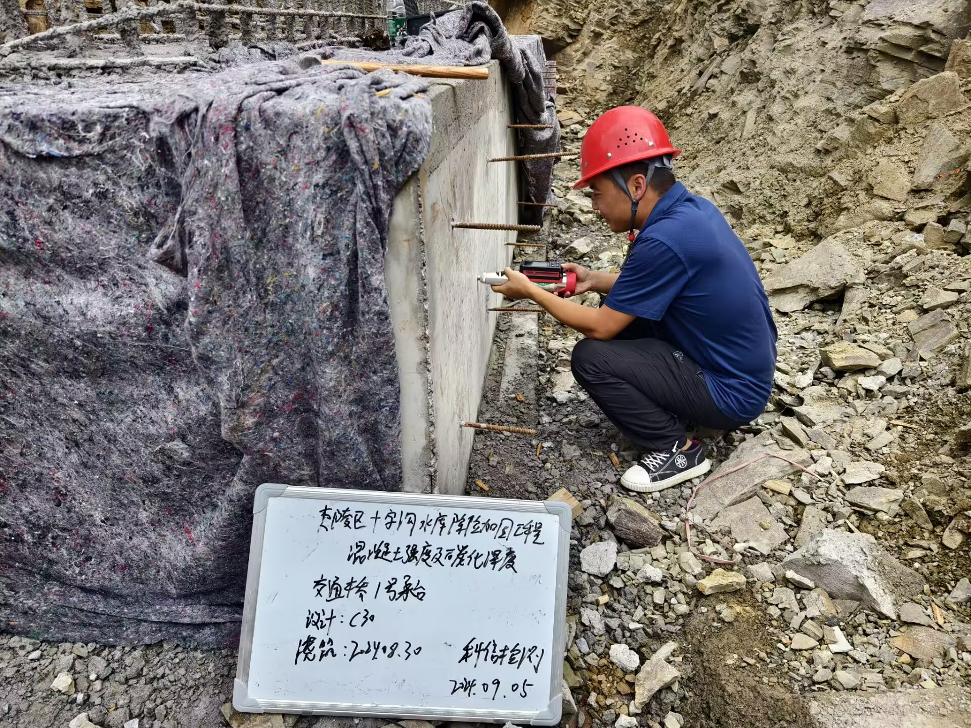 夷陵區(qū)十字溝水庫除險加固工程