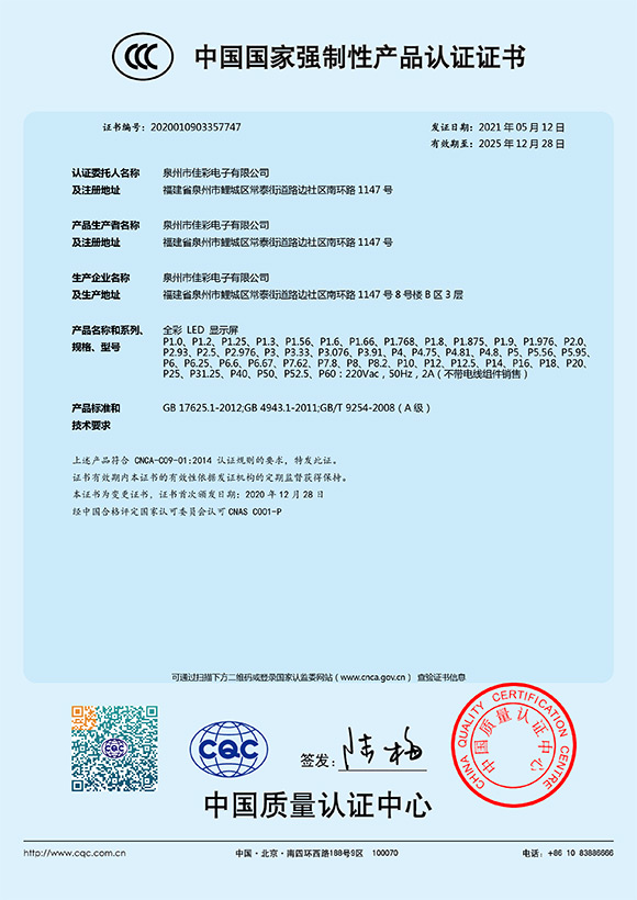 資質(zhì)證書(shū) 資質(zhì)證書(shū)