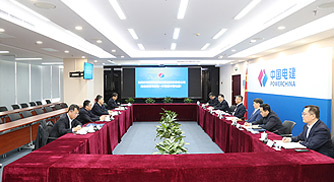 王斌與國家能源集團副總經理馮樹臣座談