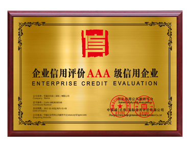 3A grade credit enterprise