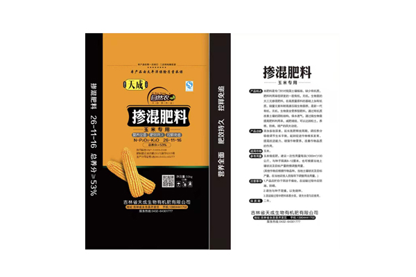 玉米專用（摻混肥料）
