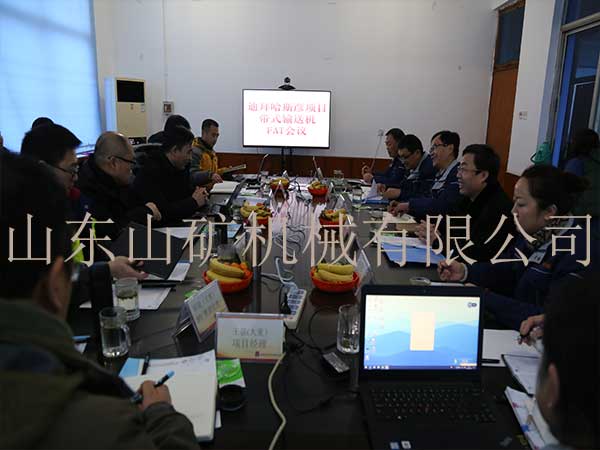 Dubai hasiyan clean coal fired power plant project