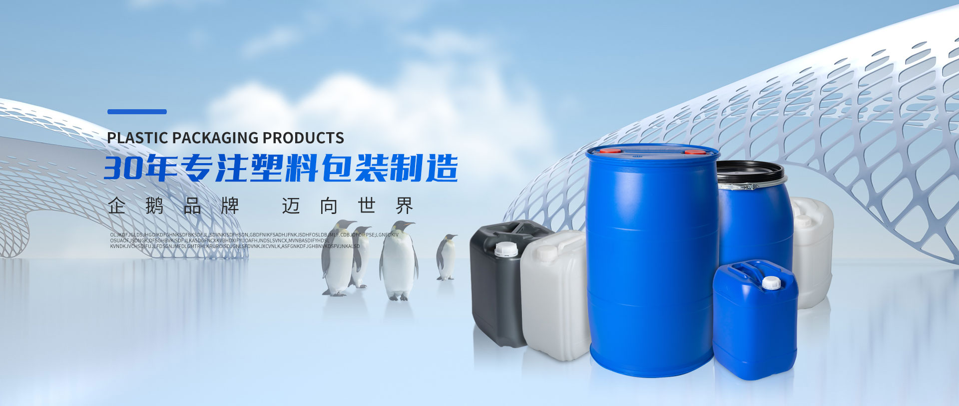 广东化工桶_广东塑料桶厂家_塑料桶厂家_化工桶_包装桶_化工桶厂家_塑料桶批发