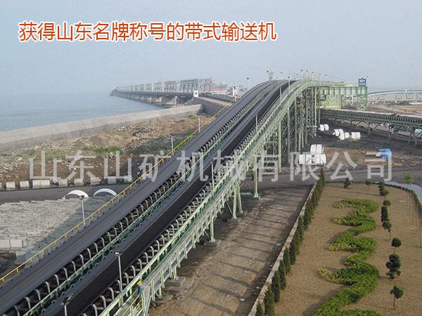 General belt conveyor