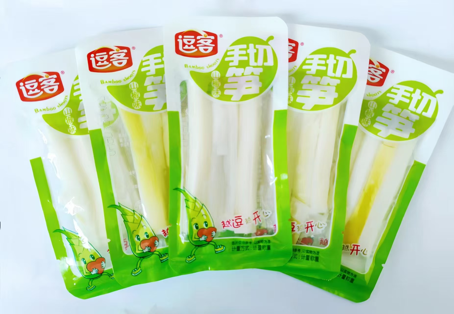 手切筍