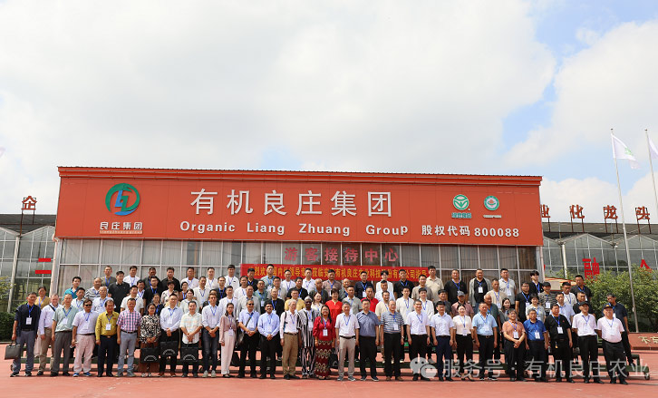 2025年度水產(chǎn)養(yǎng)殖創(chuàng)新與可持續(xù)發(fā)展研討會(huì)，在太和縣召開(kāi)