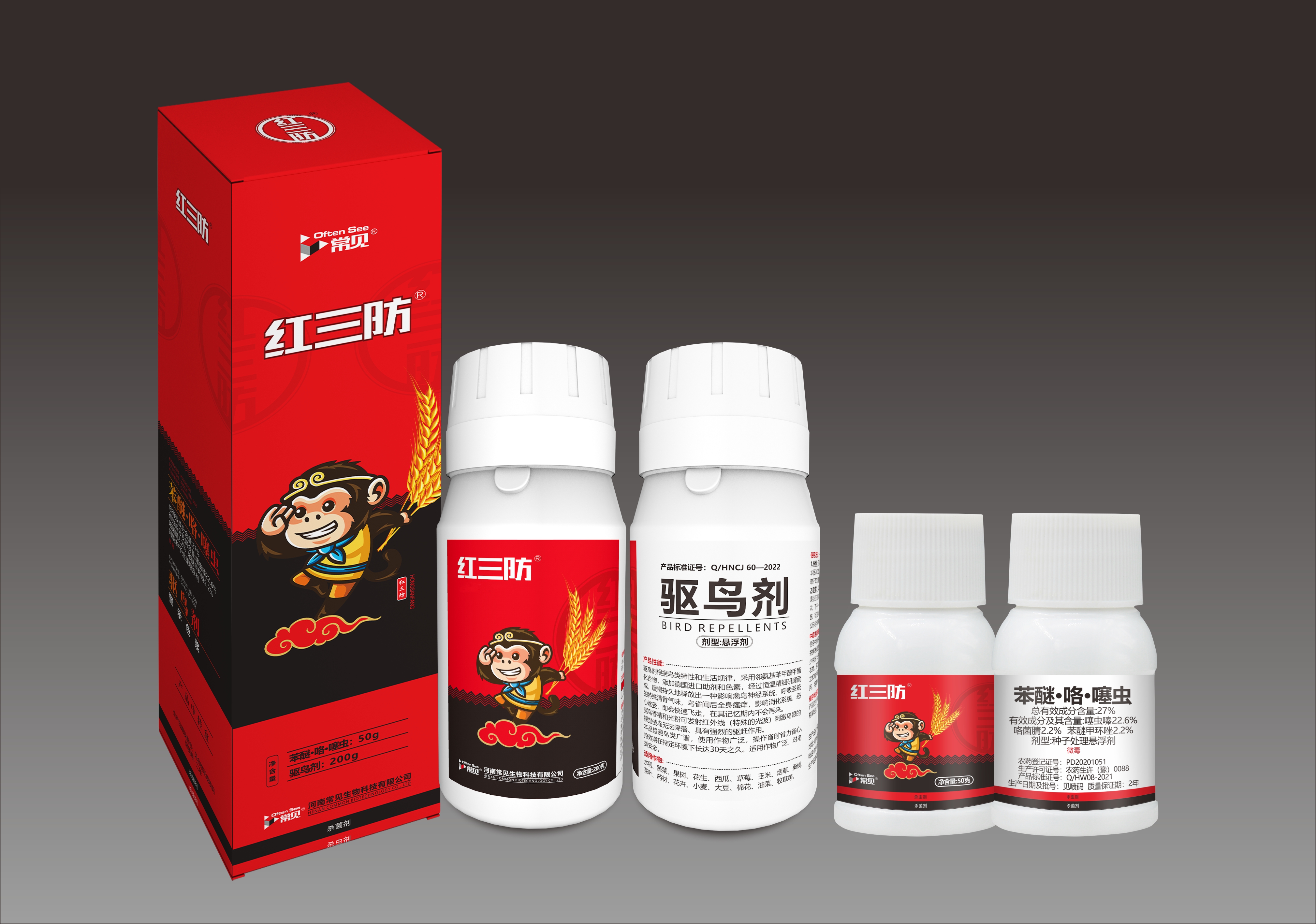 紅三防 驅鳥劑+苯醚·咯·噻蟲