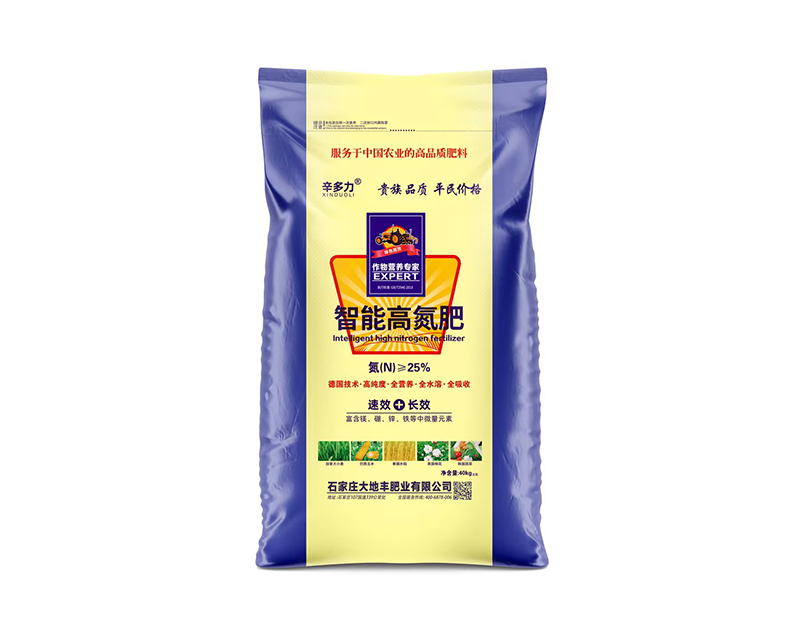 智能高氮肥