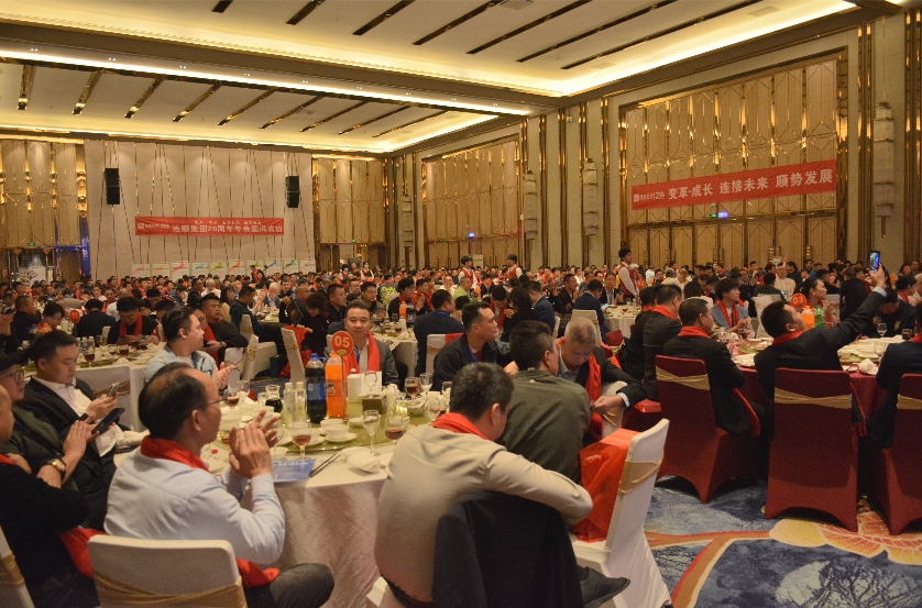 20周年慶典及全國(guó)骨干培訓(xùn)大會(huì) 20周年慶典及全國(guó)骨干培訓(xùn)大會(huì)