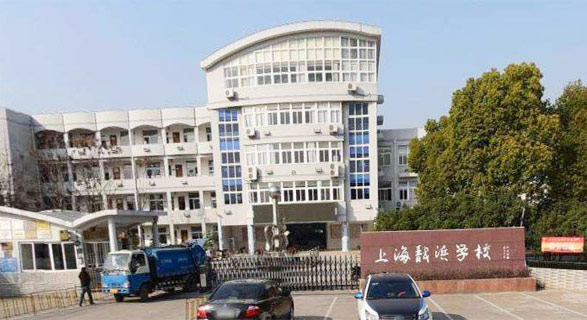嘉定區戩浜學校校舍維修工程 嘉定區戩浜學校校舍維修工程