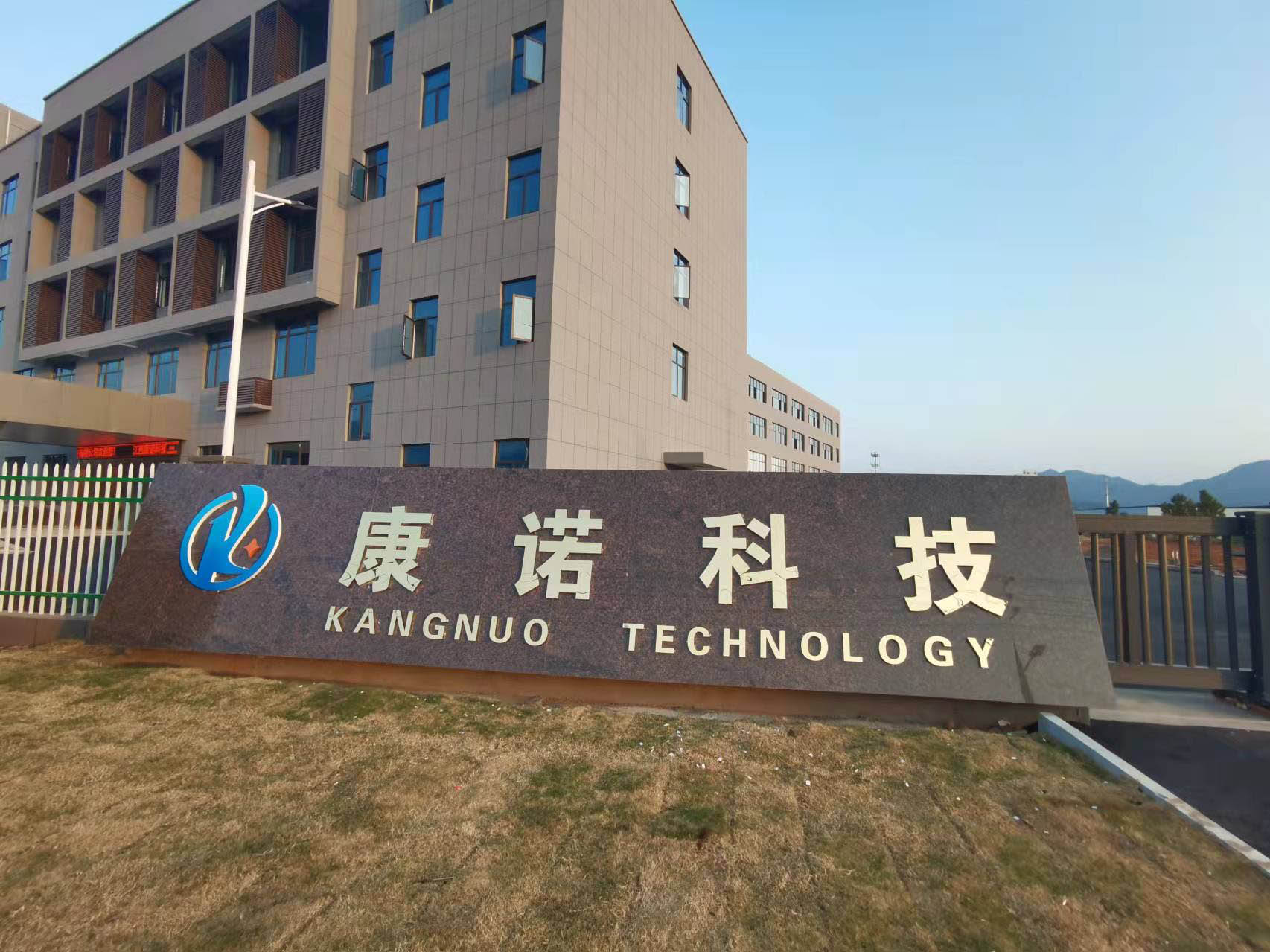 公司外景