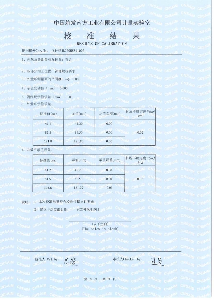 资质荣誉