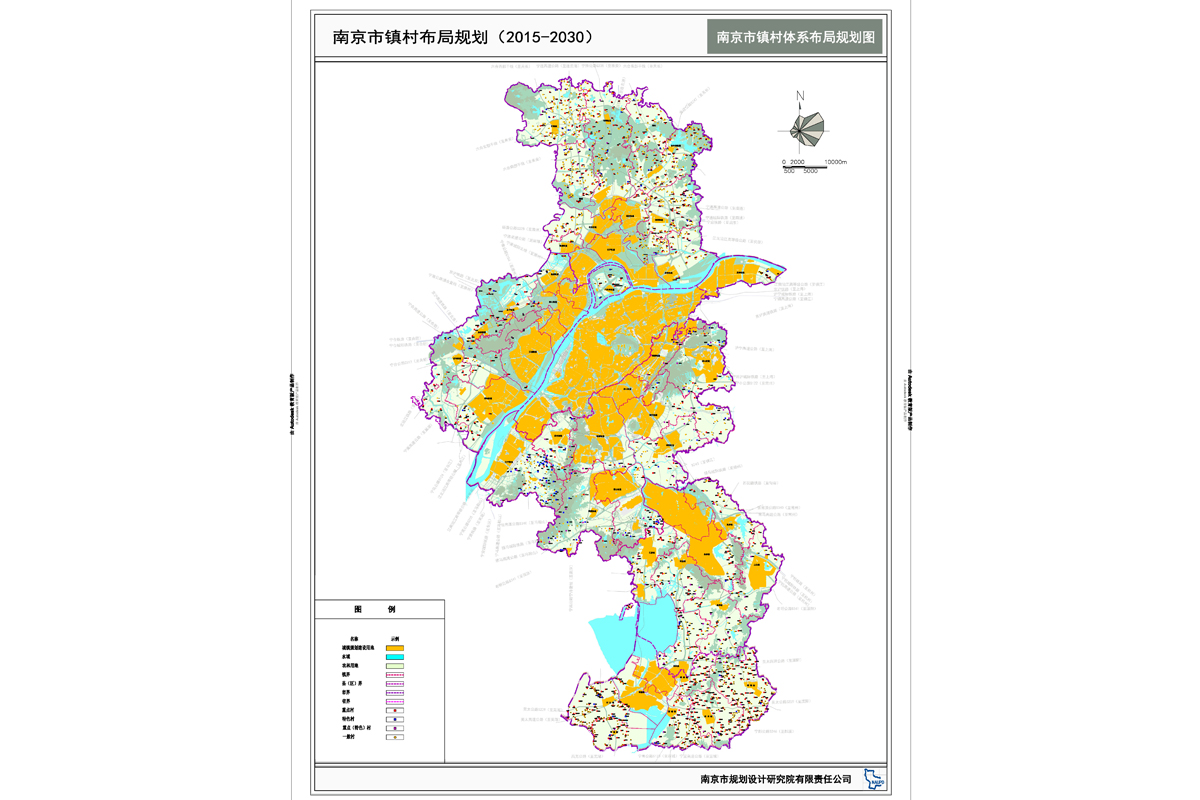 南京市镇村布局规划（2015-2030）