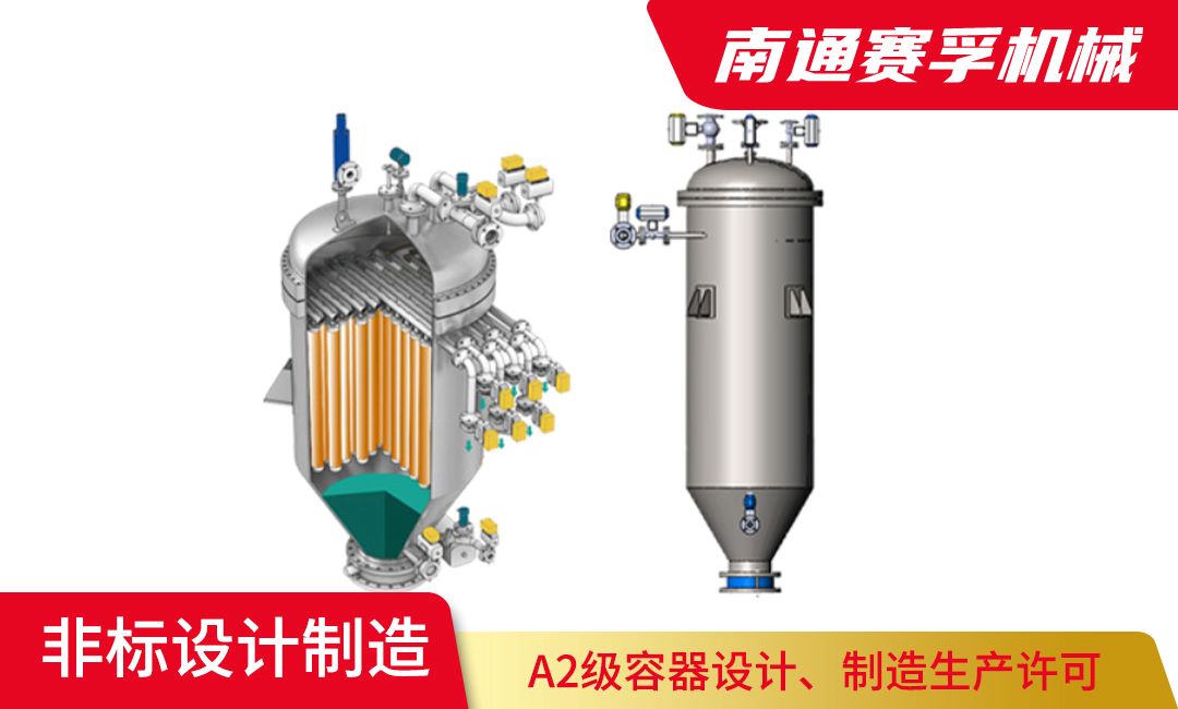 江南平台（中国）产品之：板式过滤器