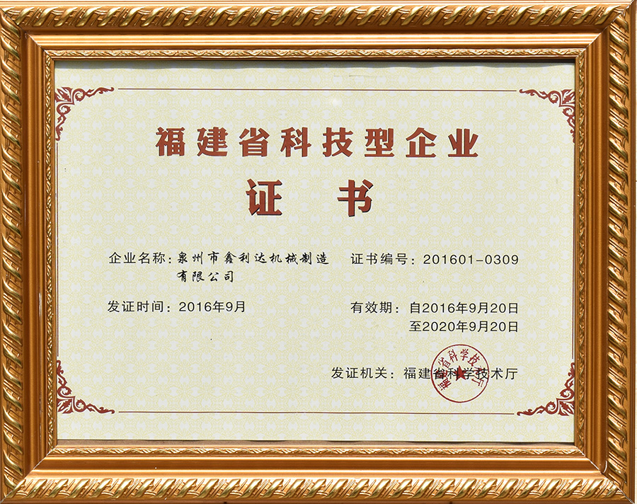 榮譽(yù)資質(zhì) 榮譽(yù)資質(zhì)