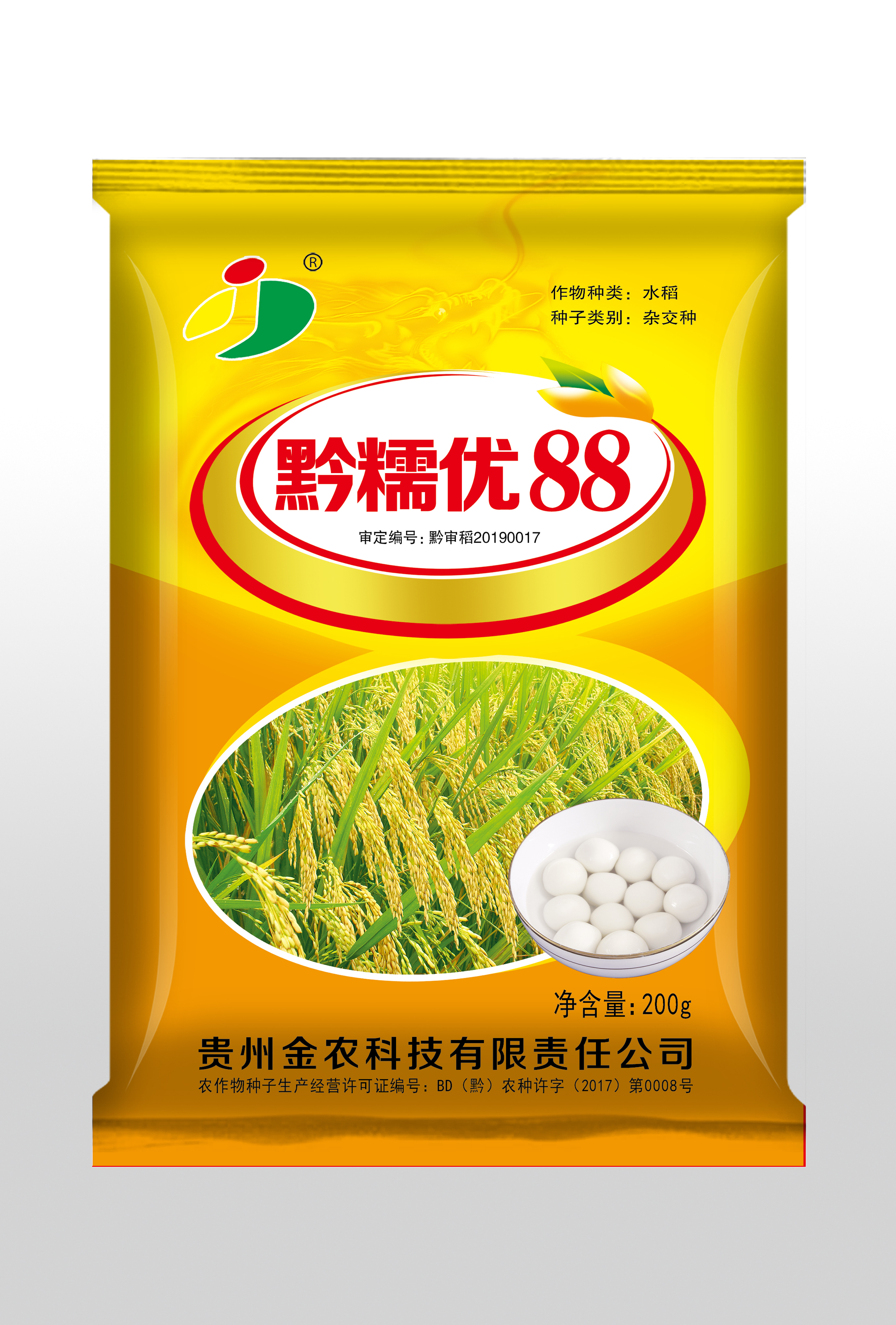 黔糯優88 | 湯圓專用