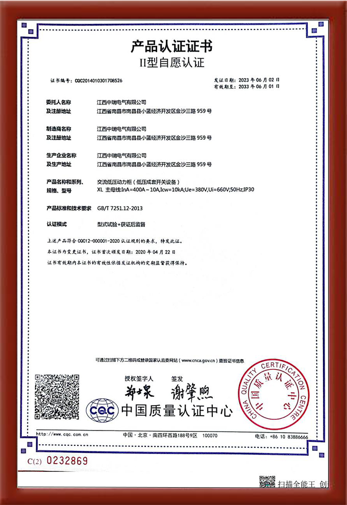 資質(zhì)榮譽(yù)