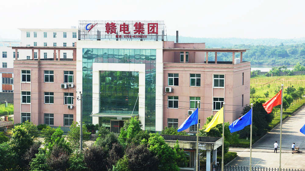 首屆中部地區變電設備 產業高峰論壇在撫州舉行