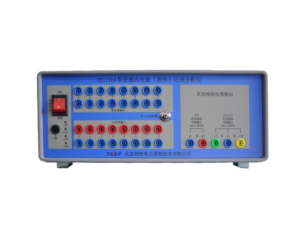 TK1100A系列便携式电量（波形）记录分析仪